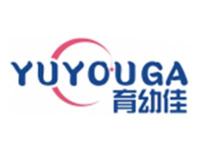 育幼佳YUYOUGA