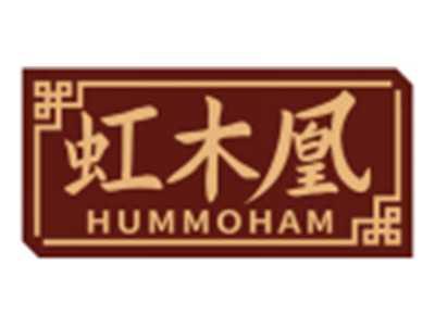 虹木凰HUMMOHAM