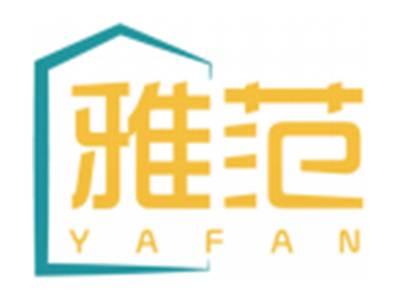 雅范YAFAN