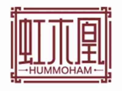 虹木凰HUMMOHAM