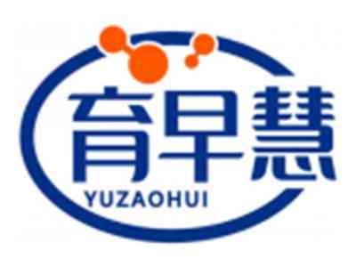 育早慧YUZAOHUI