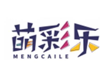 萌彩乐MENGCAILE