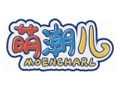 萌潮儿MOENCHARL