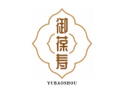 御葆寿YUBAOSHOU