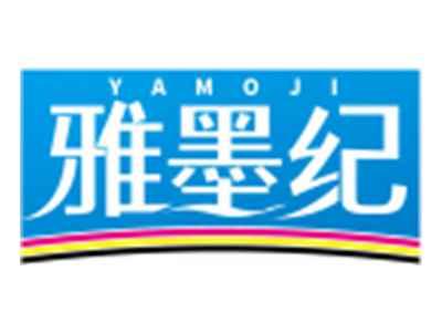 雅墨纪YAMOJI