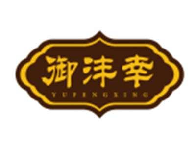 御沣幸YUFENGXING