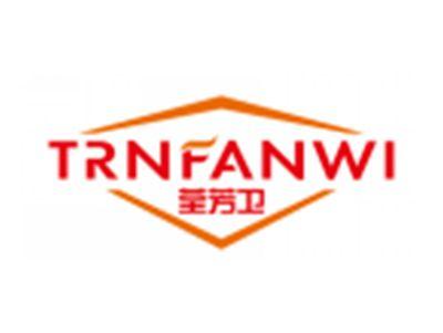 荃芳卫TRNFANWI