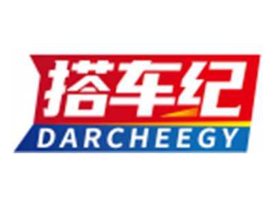 搭车纪DARCHEEGY