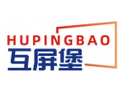 互屏堡HUPINGBAO