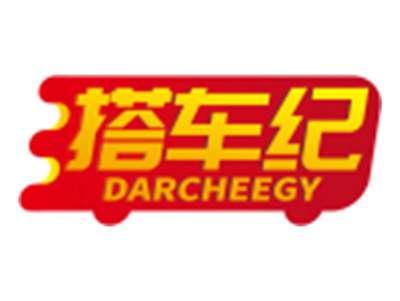 搭车纪DARCHEEGY