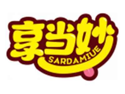 享当妙SARDAMIUE