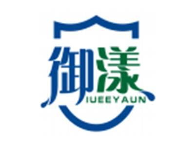 御漾IUEEYAUN