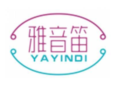 雅音笛YAYINDI