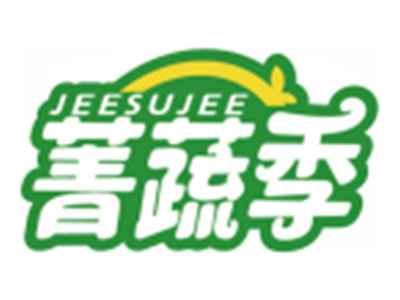 菁蔬季JEESUJEE