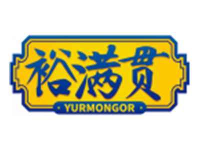 裕满贯YURMONGOR