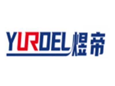 煜帝YURDEL