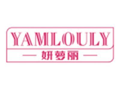 妍萝丽YAMLOULY