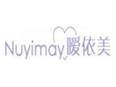 暧依美NUYIMAY