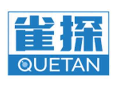 雀探QUETAN