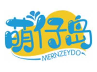 萌仔岛MERNZEYDO