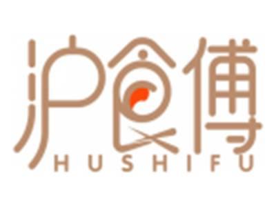 沪食傅HUSHIFU