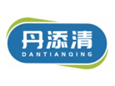 丹添清DANTIANQING