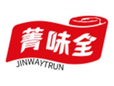 菁味全JINWAYTRUN