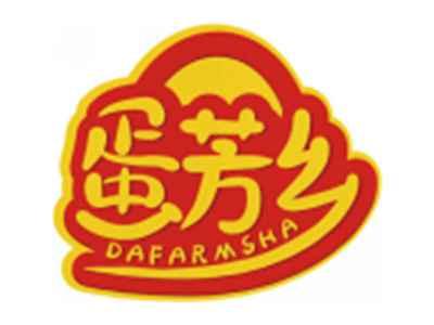 蛋芳乡DAFARMSHA