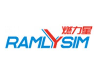 燃力星RAMLYSIM