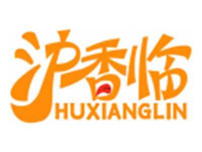沪香临HUXIANGLIN