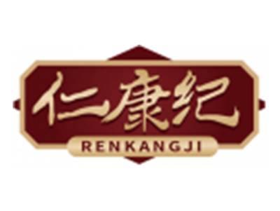 仁康纪RENKANGJI