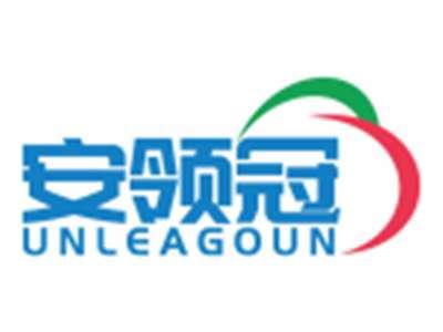 安领冠UNLEAGOUN
