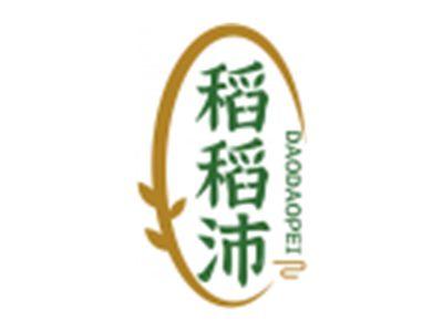 稻稻沛DAODAOPEI