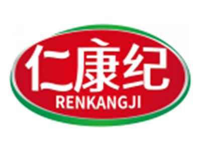 仁康纪RENKANGJI