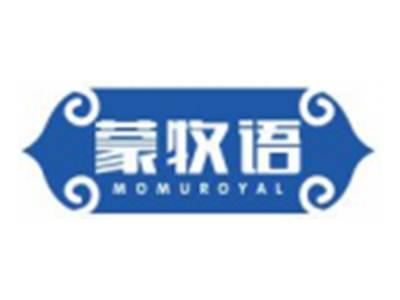 蒙牧语MOMUROYAL