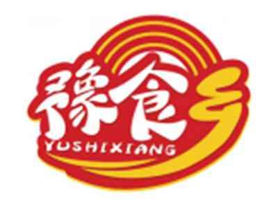 豫食乡YUSHIXIANG