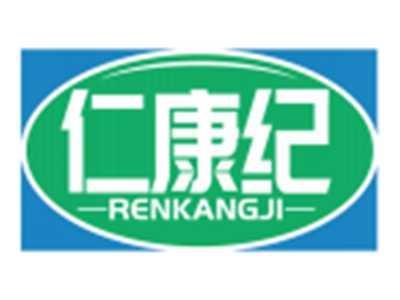 仁康纪RENKANGJI