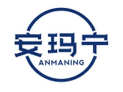 安玛宁ANMANING