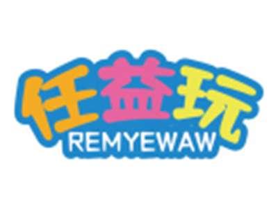 任益玩REMYEWAW