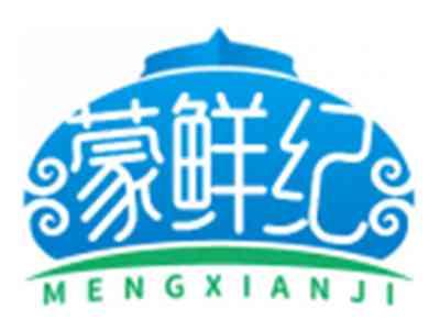 蒙鲜纪MENGXIANJI