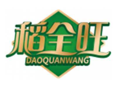 稻全旺DAOQUANWANG