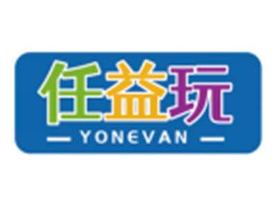 任益玩YONEVAN