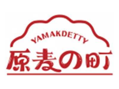 原麦の町YAMAKDETTY