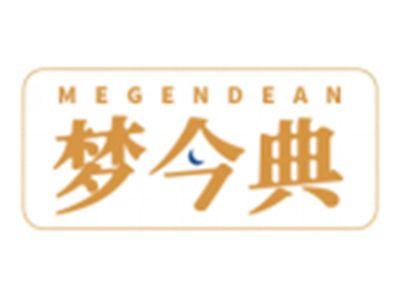 梦今典MEGENDEAN