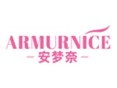 安梦奈ARMURNICE