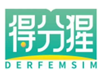 得分猩DERFEMSIM