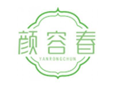 颜容春YANRONGCHUN