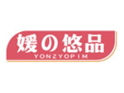 媛の悠品YONZYOPIM