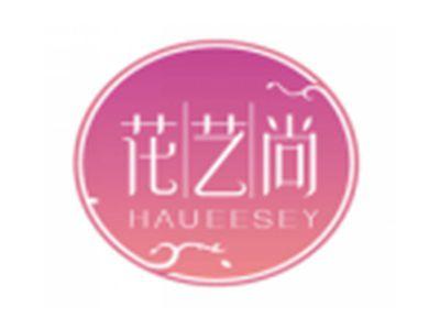 花艺尚HAUEESEY