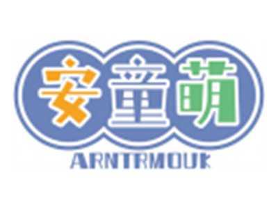 安童萌ARNTRMOUK